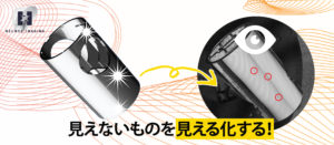 外観検査機　自動化　光沢面　めっき　塗装面